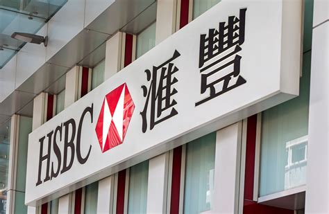 hsbc 金庫